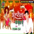 Sarvan Raj