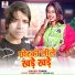 Tharu