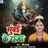 Ravi Yadav