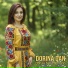 Dorina Dan