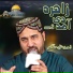 Ahmad Ali Hakim