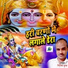 Girjesh Gupta