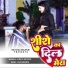 BS Patel