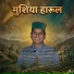 Sitaram Sharma