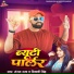 Sangam Raja, Shivani Singh