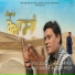 Anwar Khan
