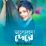 Ajim Sarkar