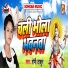 Romi Thakur