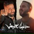 Amr Gaber, Always April