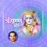 Suresh Wadkar