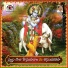 Chandraya Rayapantulupale