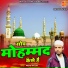 Mohd Intizar