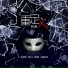 回音哥