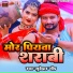 Subedar Gaund
