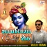 Maulik Parmar