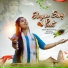 Tannu Rishi Mathur feat. Kanhiya Mittal