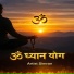 SIMRAN
