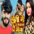 M Rani Raj