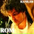 ROM