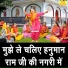 chanchal prajapati