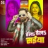 Pappu Pujari