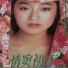 艾静