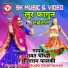 Sitaram Falki, Rawat Chaudhary