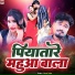 Vineet Yadav