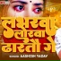 Aashish Yadav