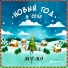MY-RO