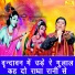 Pardeep Panchal