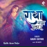 DJ Glory, Gauri Chitnis