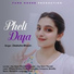 Deeksha Bhasin