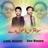 Ajmal Waseem, Asim Waseem