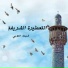 Shimaa Elnouby