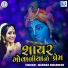 Hansha Bharwad