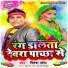Nitesh Patel
