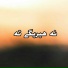 Amin Ullah Marwat