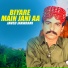 Javed Jakhrani