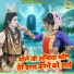 Teena, Pawan Dagar