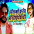 Vijay Chauhan