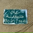 KA7LA, Norfafrica, Sayax