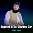 Jamil Fani