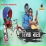 VIJAY LOHRA