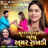 Saloni Thakor