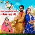 Richpal Dhaliwal