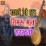 Durga Prasad Di Rajpurohit Karda