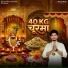 Vicky Chhachhia feat. AAR Likhari, Jassu Pawar