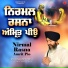 Bhai Bhupinder Singh Ji