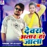 ER Jayant